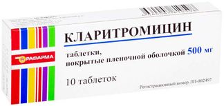Кларитромицин тб 500 мг № 10 (Рафарма)